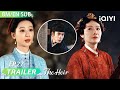 Trailer EP27:Ketua keluarga cuma kanak-kanak di hadapan nenek 🌟🙌 | The Heir 家业 | iQIYI Malaysia