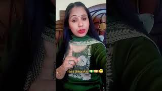 paise bhejiya kar 💵💴😅