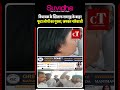 विधायक के खिलाफ शवगृह के बाहर फूटा लोगों का गुस्सा, जमकर नारेबाजी
