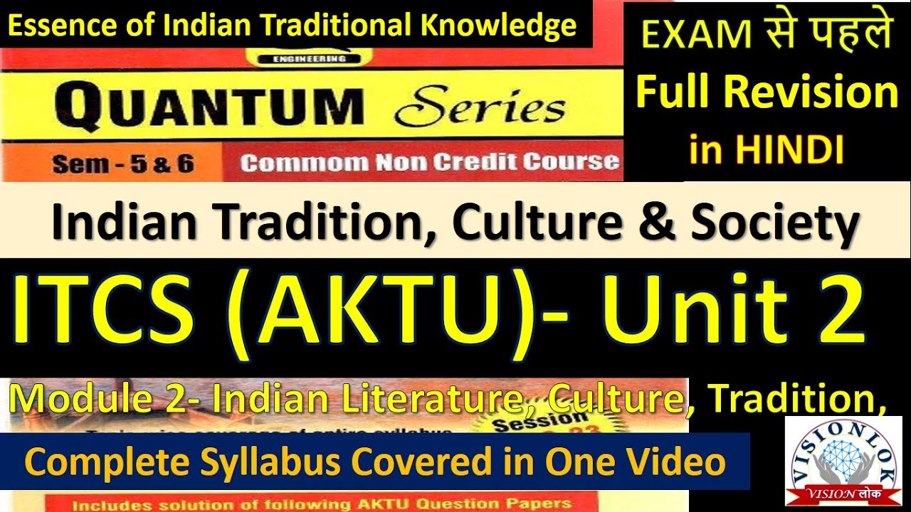 ITCS AKTU | Unit 2 | Complete Syllabus | ITCS Quick Revision | Indian Tradition Culture & Society