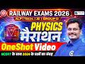 Railway Exams Science 2026 |⚡Physics Marathon🔥| NCERT + PYQs | Rajneesh sir