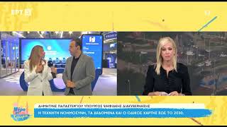 Δημήτρης Παπαστεργίου: «Ένα «κλικ» του πολίτη για οποιαδήποτε δουλειά»