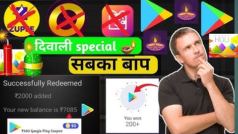 ( REDEEM CODES 🪔) FREE REDEEM CODE APP | GOOGLE PLAY REDEEM CODE | HOW TO GET FREE REDEEM CODES