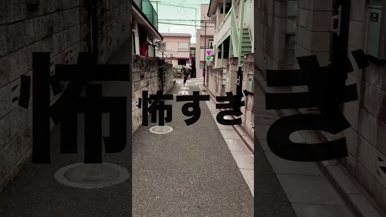 逃げて