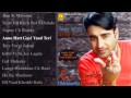 Dharampreet   pyar watte hanjhu juek box  goyal music