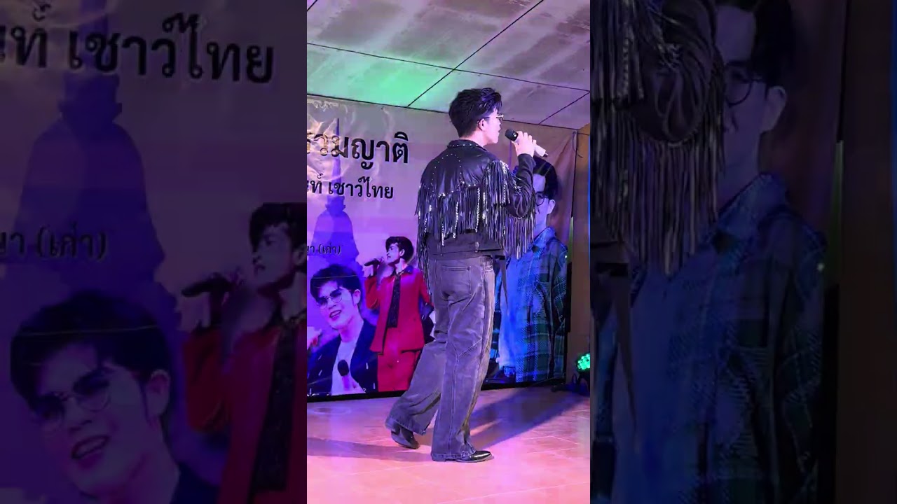 เก็บตก ช่วงแรก- ไรอัล กาจบัณฑิต | วัดบ้านนา ชลบุรี | 7.3.2569 | แอบเที่ยวกัน