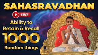 Sahasravadhan Live | Jain Muni Shri Dr. Ajitchandra Sagarji | Ability To Retain & Recall 1000 Things