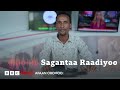 Sagantaa Raadiyoo BBC Afaan Oromoo Kibxata Adoolessa 4, 2025 | BBC News Afaan Oromoo