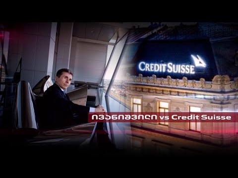 Post Factum | Credit Suisse ივანიშვილს ფულს არ უხდის