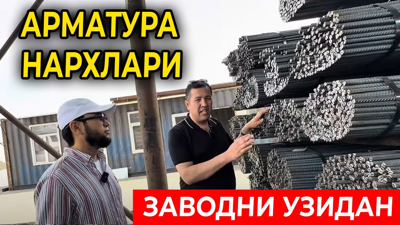 ТАЙЁР АРМАТУРА ИШЛАБ ЧИКАРИШ БИЗНЕСИ