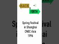 Shanghai Chinese New Year 1996 Revisited #china #retail #journalism #tvnews #business #shanghai