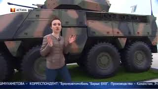 Выставка новейшего вооружения открылась в Астане