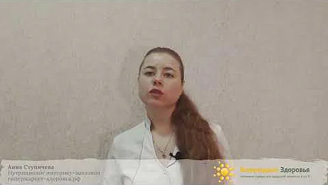 Экстракт пальмы сереноа Нау Фудс (Saw Palmetto Extract Now Foods) - полезные свойства препарата