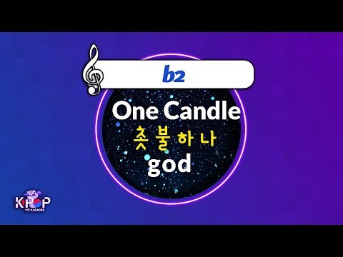[KPOP MR 노래방] 촛불하나 - god (b2 Ver.)ㆍOne Candle - god