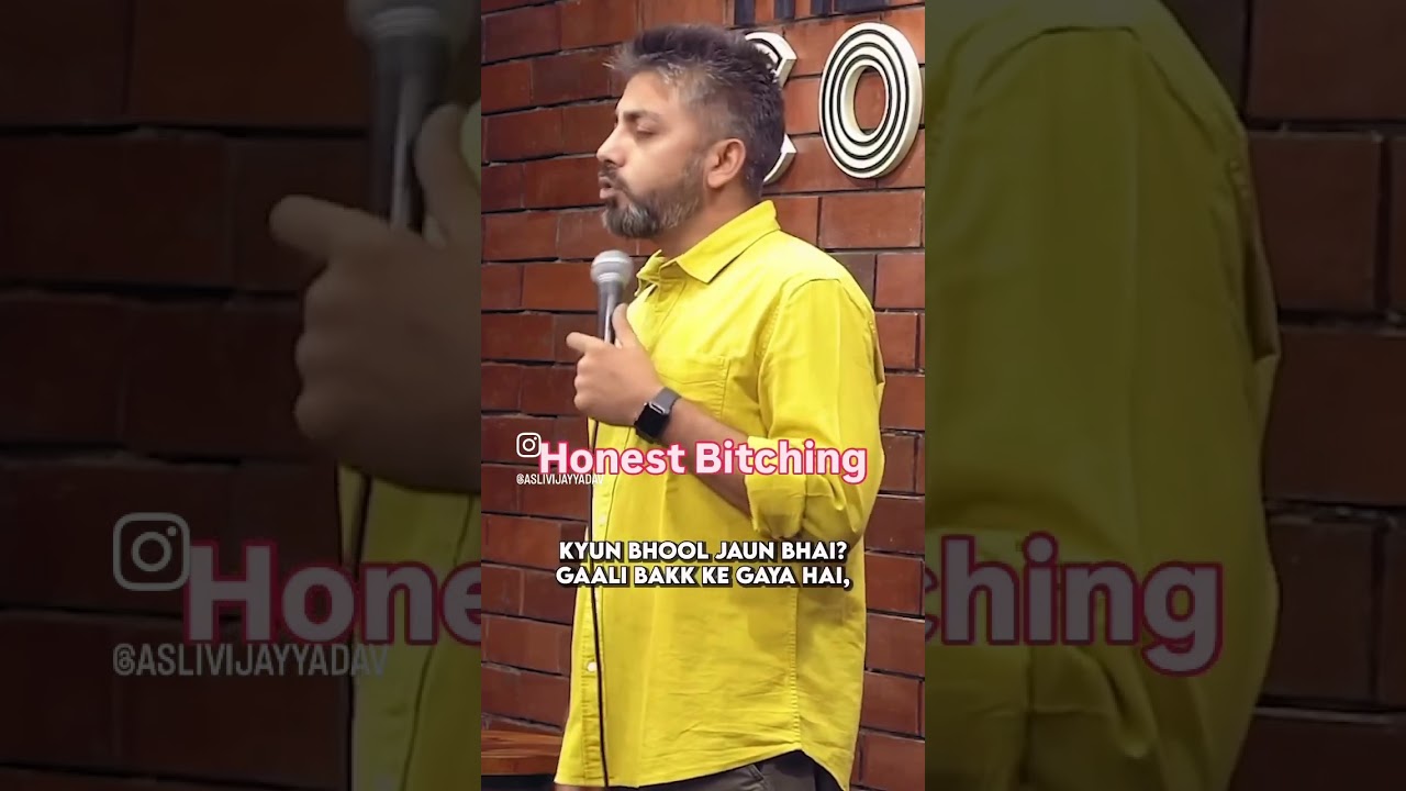 Honest Bitching