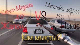 Mercedes w220,w211 5.0 vs Toyota crown majesta 4.0-4.3