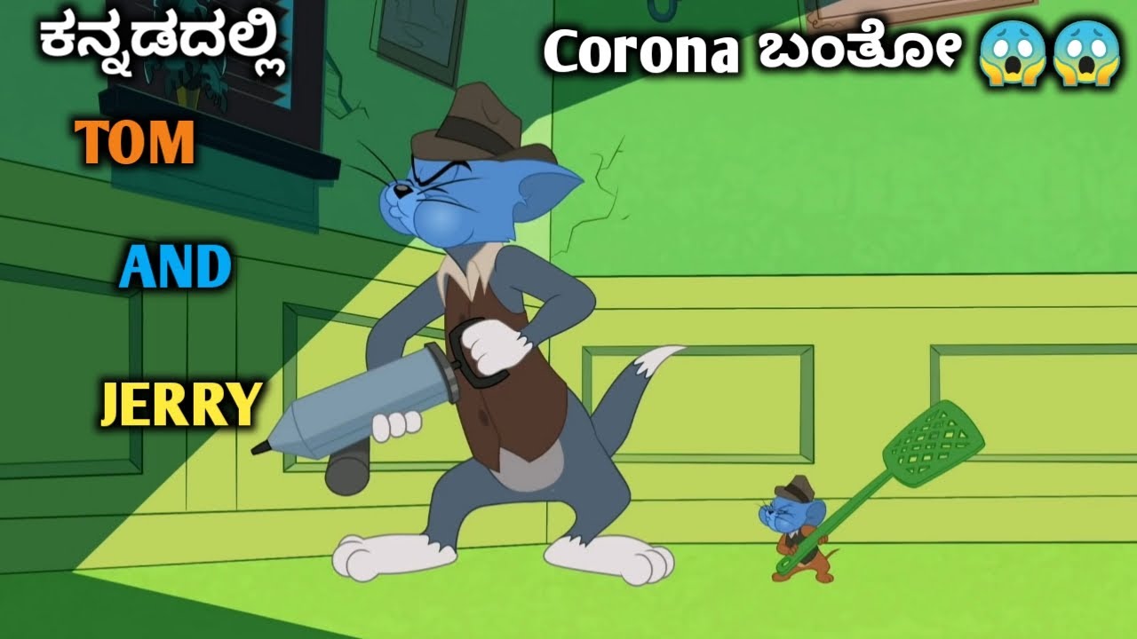 tom and jerry Kannada Kannada tom and jerry Amar Creation23. YouTube