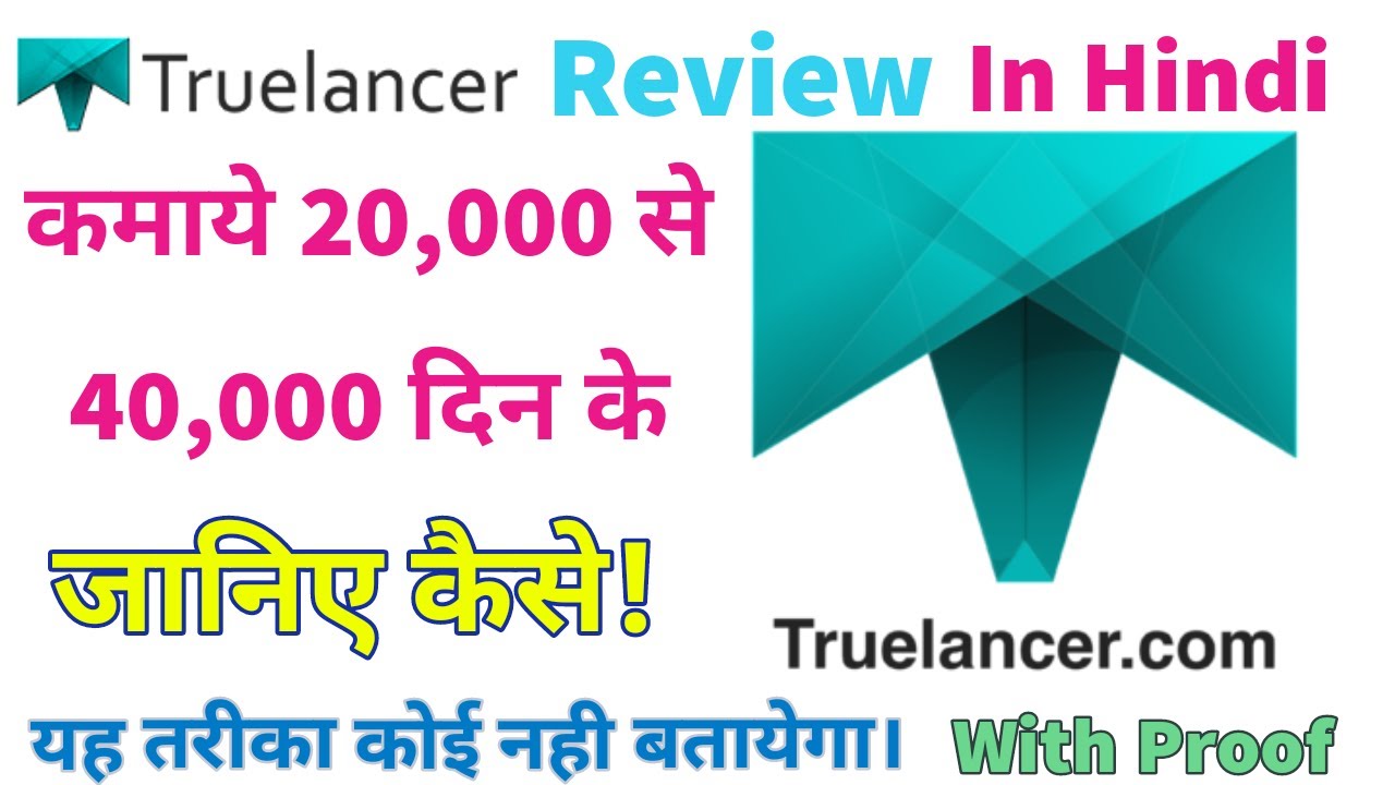 How to Work on Truelancer in Hindi | Truelancer se Kaise Kamaye ...