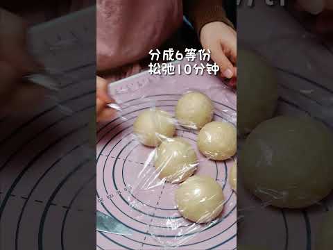 外酥內軟的極致享受！自製經典菠蘿包的黃金配方