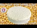 Como hacer leche de soya y tofu