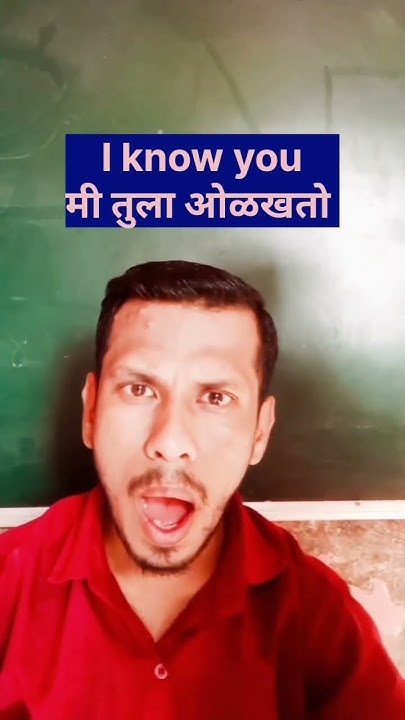 English To Marathi Sentence L Shorts L Kailas J Education L Englis H english-to-marathi-sentence-l-shorts-l-kailas-j-education-l-englis-h