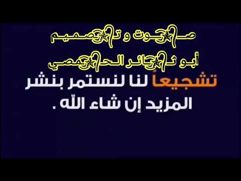 موال سبعاوي مالي على فراق الحبايب للشهيد عام ابو محمد للتواصل خاص الرقم بالوصف 