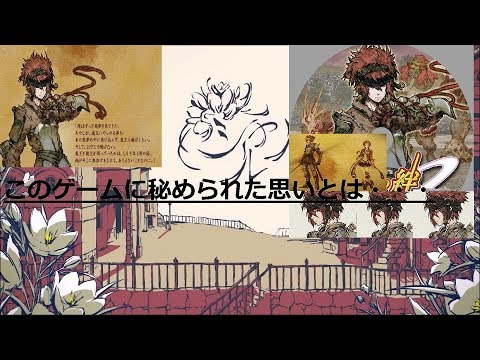 （替え歌）シャルルで伝説のクソゲー黄金の絆を歌ってみた（リヨ・アムスク）
