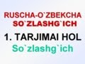 TARJIMAI HOL. Ruscha-o'zbekcha so'zlashg'ich. БИОГРАФИЯ. Русско-узбекский разговорник