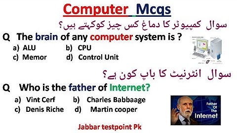 Computer preparation MCQs 2023 || Ppsc | FPSC | spsc | bpsc | NTS | etea | kppsc | pts| iba  sts