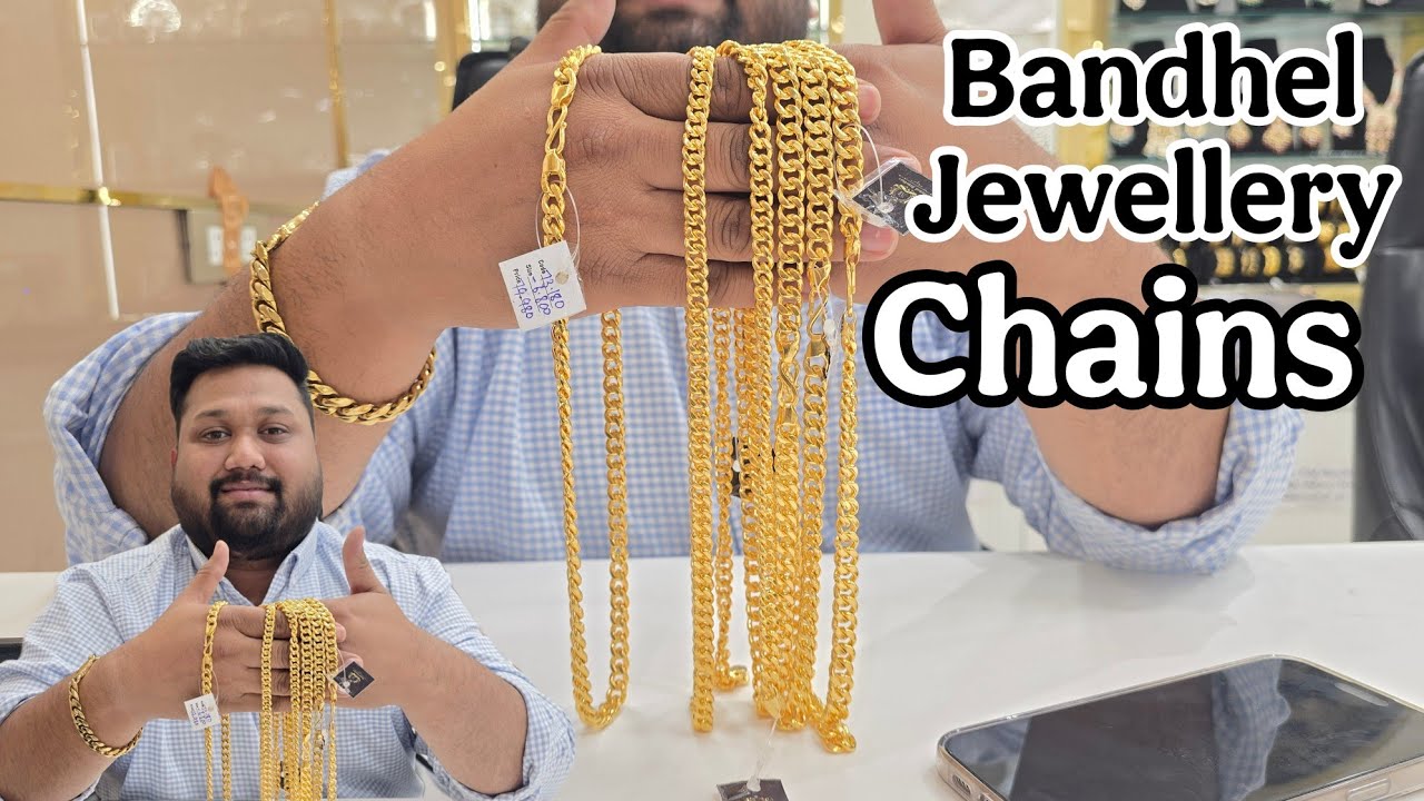 Bandhel Jewellery 10% Gold मे Chians| Anmol Jewellers Ludhiana का धमाकेदार