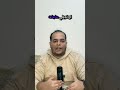 ازاي تشتري IEMs