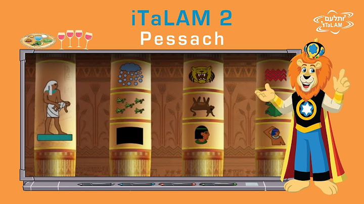 שיר עשר המכות iTaLAM 2