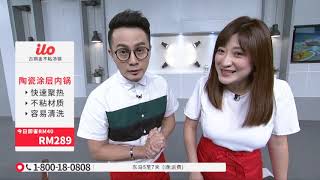 CHI ILO JEWEL POT S2 / RECORDING / P4329 / 13 AUG 2019