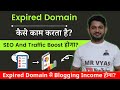 Boost Website Traffic with Expired Domain, Is it really true??? Expired Domain Explained