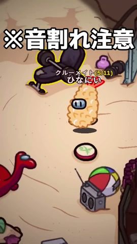 アモアス中本気で叫んでインポスターの鼓膜を破りにいくクルーメイト #shorts #めめ村 #ひなにい
