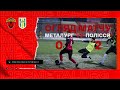 КМ. МФК Металург - ФК Полісся 0-2. ОГЛЯД МАТЧУ. 03.03.21