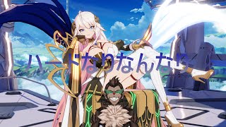 【アウタープレーン】５日目