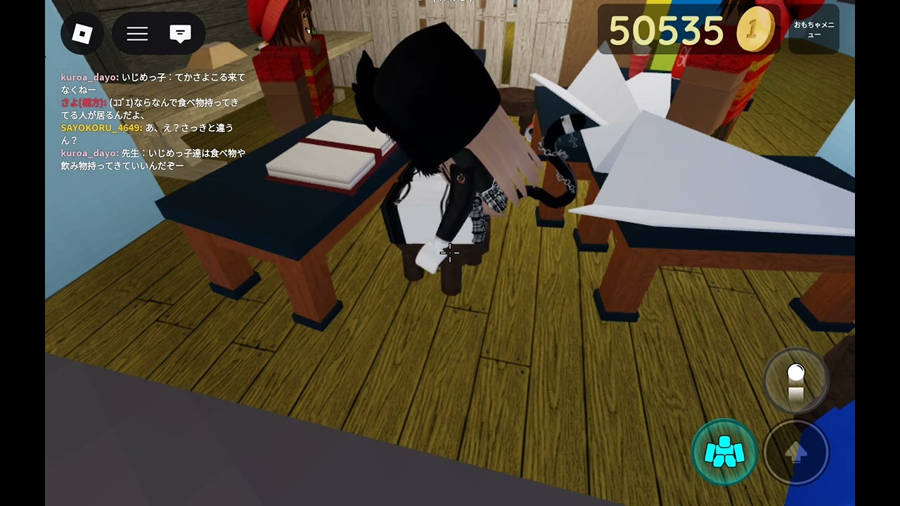 さっきのやつ（？）