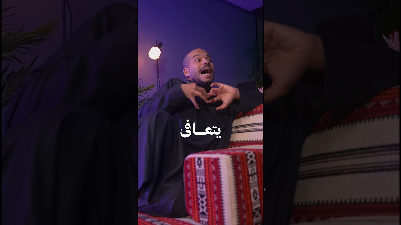 عادة سلبية عجزت تتخلص منها ❌