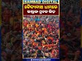 Massive Devotee Rush At Baba Baidyanath Dham On 1st Shravan Somwar | Sambad