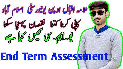 Aiou news End Term Assessment| UMC case kya hai |Copy kerna kesa hai Reference krsa daina hai