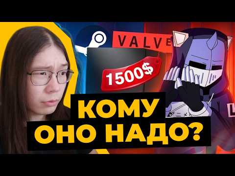 ББ смотрит КОМУ НУЖЕН STEAM MACHINE | #kick #kickstreamer #кик #ББ #ББсмотрит