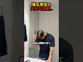薄毛男性の大きな決断 #shorts