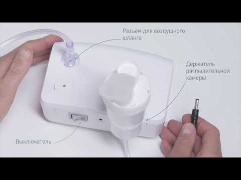 Небулайзер, ингалятор медицинский B Well MED 121 & MED 125 Небулайзер, ингалятор медицинский B Well MED 121 & MED 125