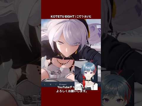 切り抜き「NTEとペルソナ5のマッチングにハソールカッコよすぎでどうする？」#切り抜き #nte #vtuber