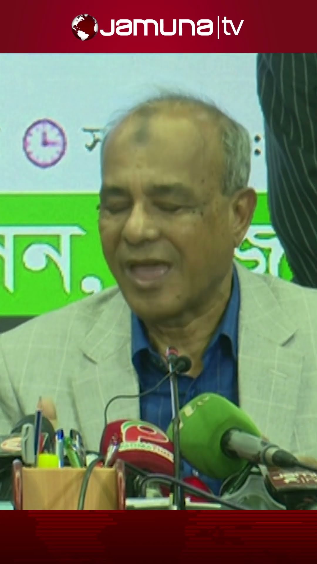 চাঁপাইনবাবগঞ্জবাসীকে কেন ধন্যবাদ দিলেন স্বরাষ্ট্র উপদেষ্টা? #homeadvisor #chapainawabgang #jamunatv