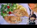 Simple and Easy Garlic Chicken