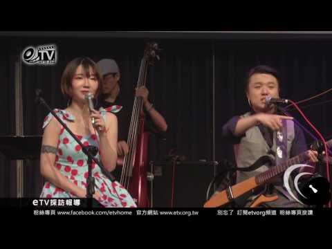 第28屆金曲獎最佳演唱組合Mr Miss先生小姐演唱晚期拖延症患者
