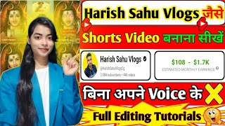 🔥 बिना Voice ❌ दिए ऐसा Video बनाये| How To Make Ai Video Like |@HarishSahuVlogsCg |
