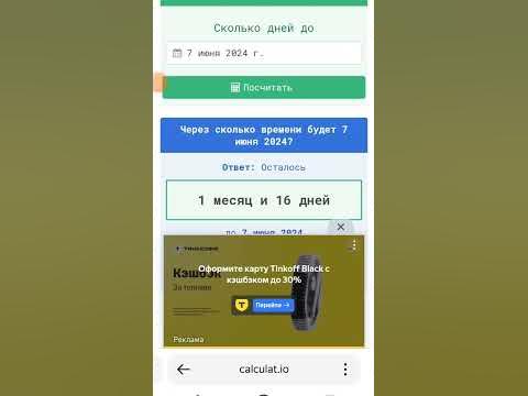 хеппи бездей меня - YouTube